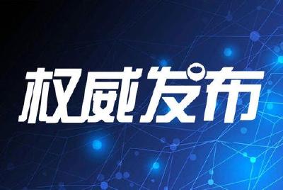 市委常委会召开扩大会议，明确了这些重点！
