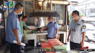 百日攻坚共创城