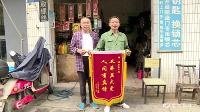 【文明宜都】八旬老人雨夜迷路 热心市民助其回家