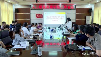 【七人普】我市举办第七次全国人口普查操作培训