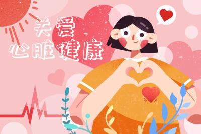 世界心脏日丨将3万公斤“举上”珠穆朗玛峰，它值得被一生善待