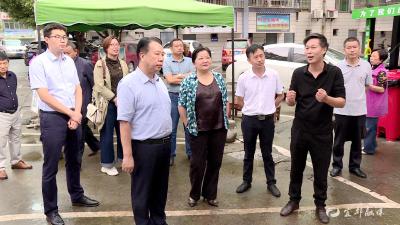 宜昌市人大常委会来我市开展住宅小区物业管理立法调研
