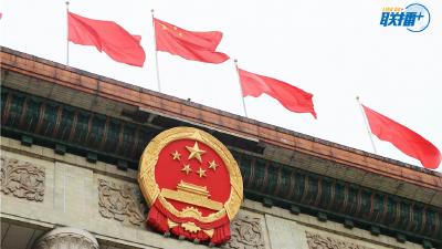 “十三五”规划顺利实施 习近平强调这一点“尤为重要”