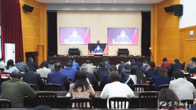 我市组织收看宜昌市2020 年第三季度“比学赶超”视频调度会