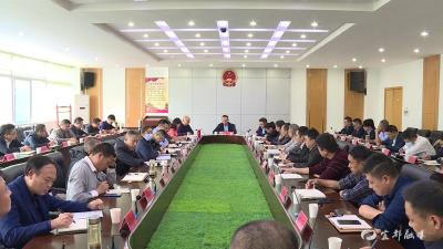 我市召开防范化解金融风险攻坚战指挥部工作会暨金融领域扫黑除恶工作推进会