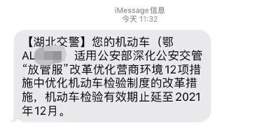 今起实施！事关所有车主