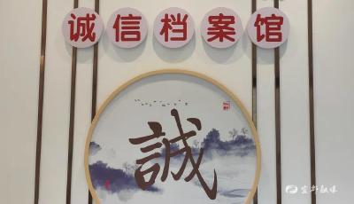 【荆楚网】宜都 “支部微家”推动乡村振兴