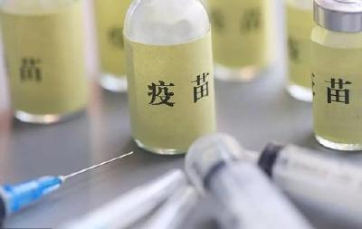 【重磅】国药集团提交新冠疫苗上市申请