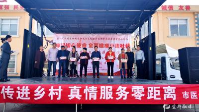 送戏下乡 寓教于乐助力村居环境整治