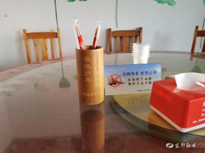 姚家店镇：文明餐桌“筷”行动