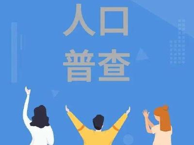 【七人普】宜都：四措并举 全面提升“两员”培训实效