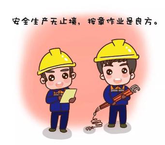 市应急管理局：用活“三招”  提升安全生产行政执法水平