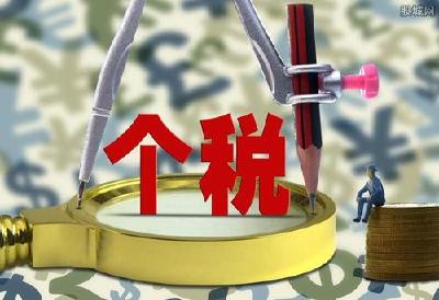 注意！这件事12月31日前需完成！