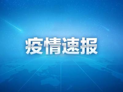 深圳新增1例无症状感染者，详情公布！