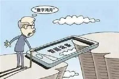 市卫健局：三举措让“无G”老人融入智能时代