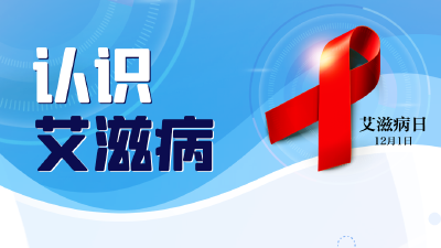 别怕！它虽是绝症，但并不意味着死亡