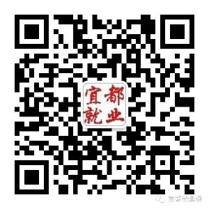 注意！宜都人常用的这个微信公众号停止运营
