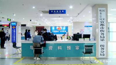 我市即将启用增值税电子专用发票