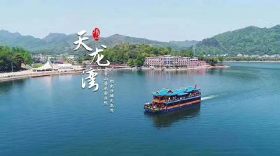 【提醒】宜都这家景区闭园