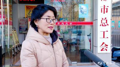 【干在实处 勇当标杆 开创新局】 市总工会：扩大工会覆盖面 升级服务助发展
