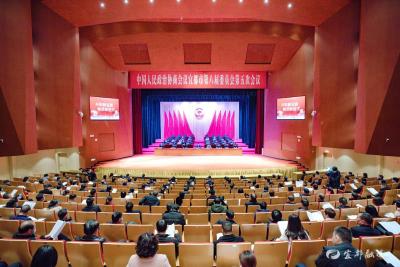 政协宜都市八届五次会议闭幕  