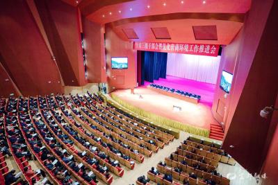 全市三级干部会暨优化营商环境工作推进会召开