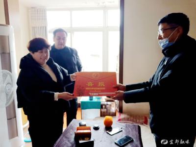 一张立功喜报触动青年干部