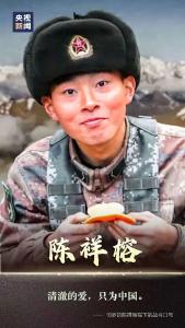 曾经就读于宜昌，昔日同学回忆烈士陈祥榕