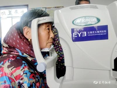 眼科义诊送健康 政策宣讲暖民心