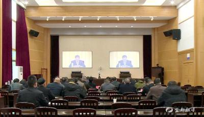 我市收听收看全省长江“十年禁渔”暨化解村级债务工作推进电视电话会