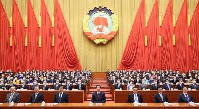 （两会受权发布）全国政协十三届四次会议闭幕