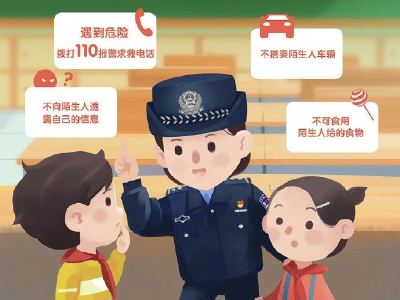 这些人员，快去采集DNA！