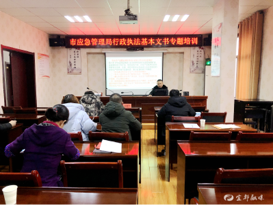 市应急管理局：“三步”岗位培训  提升执法水平