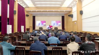 我市组织收听收看宜昌市 2021 年第一季度经济形势分析视频会