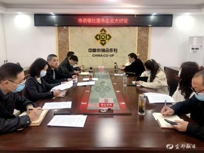 市供销社：“三举措”当好服务企业的“店小二”
