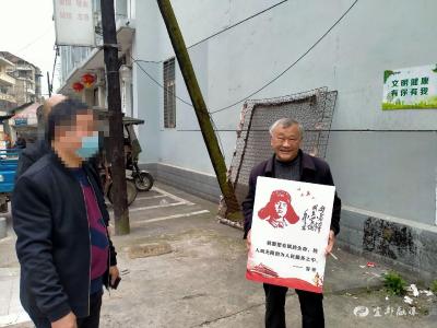 身边的“活雷锋”