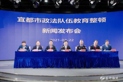 【开展教育整顿 锻造政法铁军】我市召开政法队伍教育整顿第一次新闻发布会