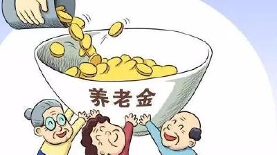 定了！城乡居民养老金还会涨！