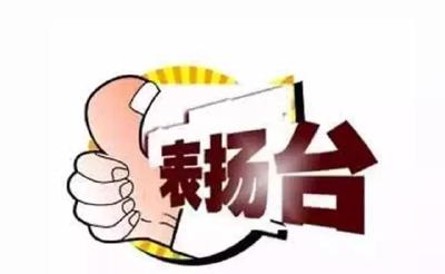 【文明宜都】拾金不昧！枫相树村两村民捡到钱包想方设法归还