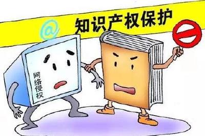 北京：鼎阅公司侵犯著作权案宣判