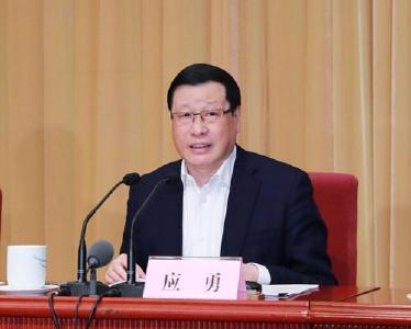 加快“建成支点、走在前列、谱写新篇”