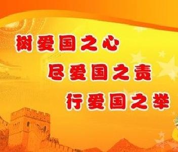 自由不是借口，狙击新时代的“卖国贼”