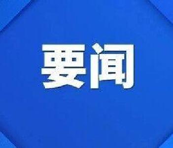 湖北“扫黄打非”工作电视电话会议召开