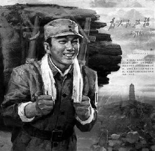 张思德：体现党的宗旨的共产党员