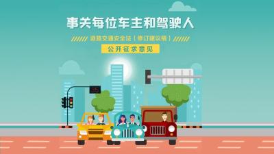 4.63亿人开车！最新数据公布
