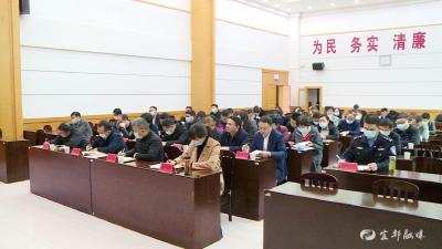 我市收听收看全省优化营商环境“清、减、降”专项行动推进工作电视电话会