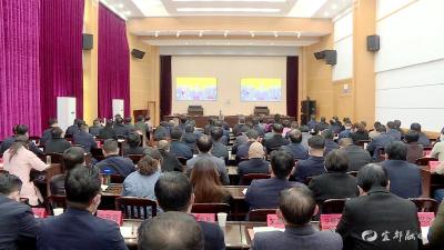 我市收听收看全省区域发展布局暨县域经济工作推进会