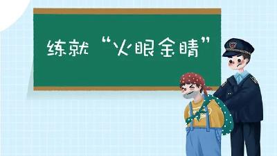 如何一眼识别恐怖分子？