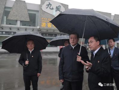 扭住这把金钥匙！王立在宜都五峰调研时提出这些要求