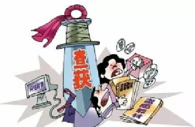安徽：合肥市召开2020年第三季度全市“扫黄打非”工作会议